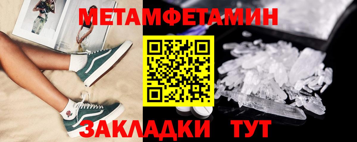 АМФЕТАМИН  Амфетамин 97%  Вход с VPN  Томск 