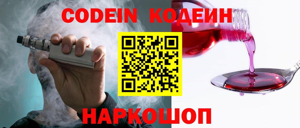 Конопля Томск