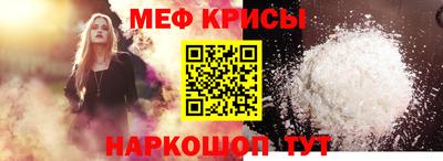 спиды Бузулук