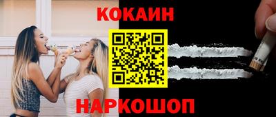 синтетический гашиш Будённовск