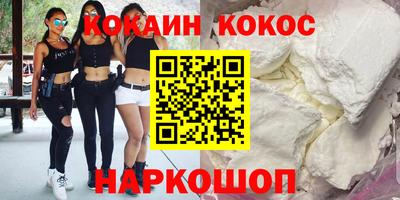 синтетический гашиш Будённовск