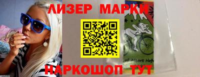 спиды Бузулук