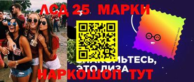 спиды Бузулук