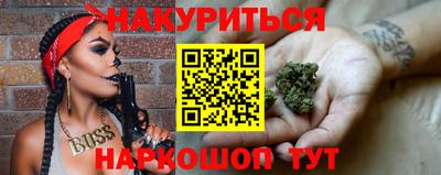 синтетический гашиш Будённовск