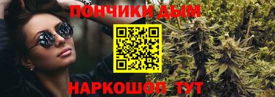 синтетический гашиш Будённовск