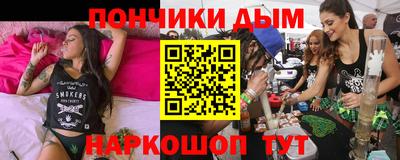синтетический гашиш Будённовск