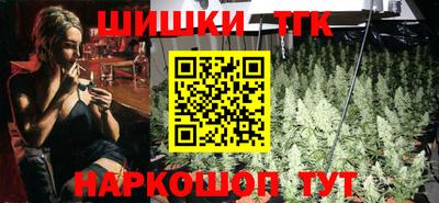 синтетический гашиш Будённовск