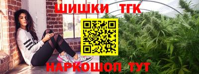 спиды Бузулук