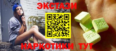 синтетический гашиш Будённовск