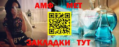 спиды Бузулук