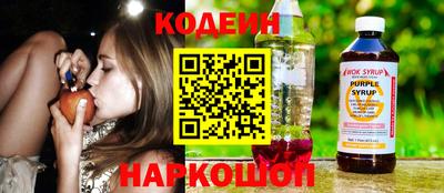 синтетический гашиш Будённовск