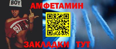 синтетический гашиш Будённовск
