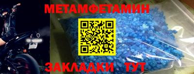 синтетический гашиш Будённовск