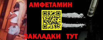 спиды Бузулук
