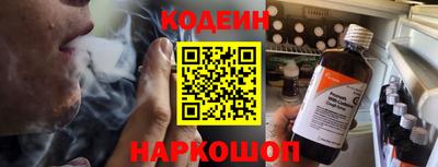 синтетический гашиш Будённовск