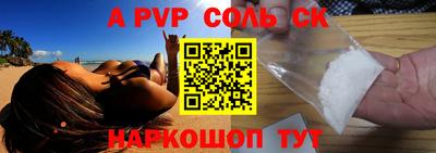 таблы Новозыбков
