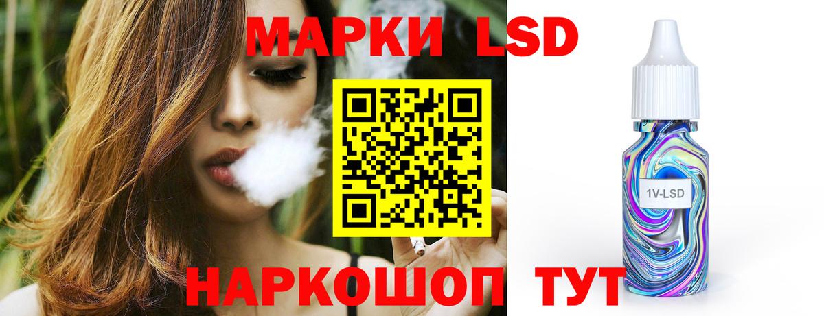 Томск  LSD-25 экстази ecstasy  ЛСД экстази кислота  Вход с VPN 