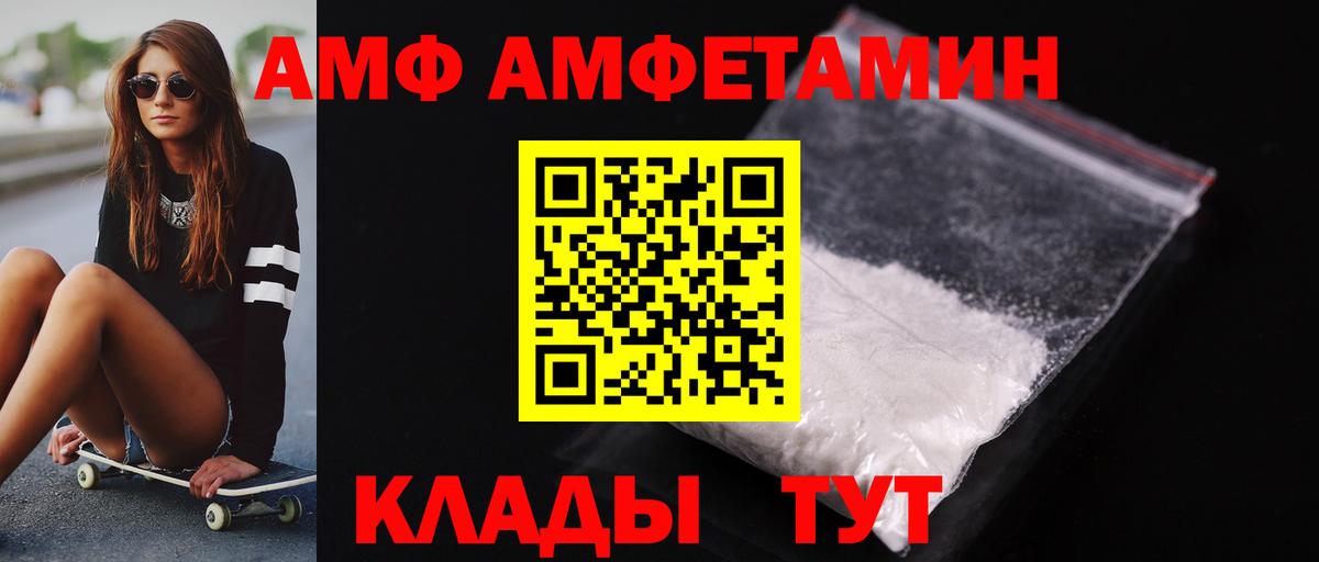МЕТАМФЕТАМИН Декстрометамфетамин 99.9%  МЕТАМФЕТАМИН Декстрометамфетамин 99.9%  Томск  Вход с VPN 