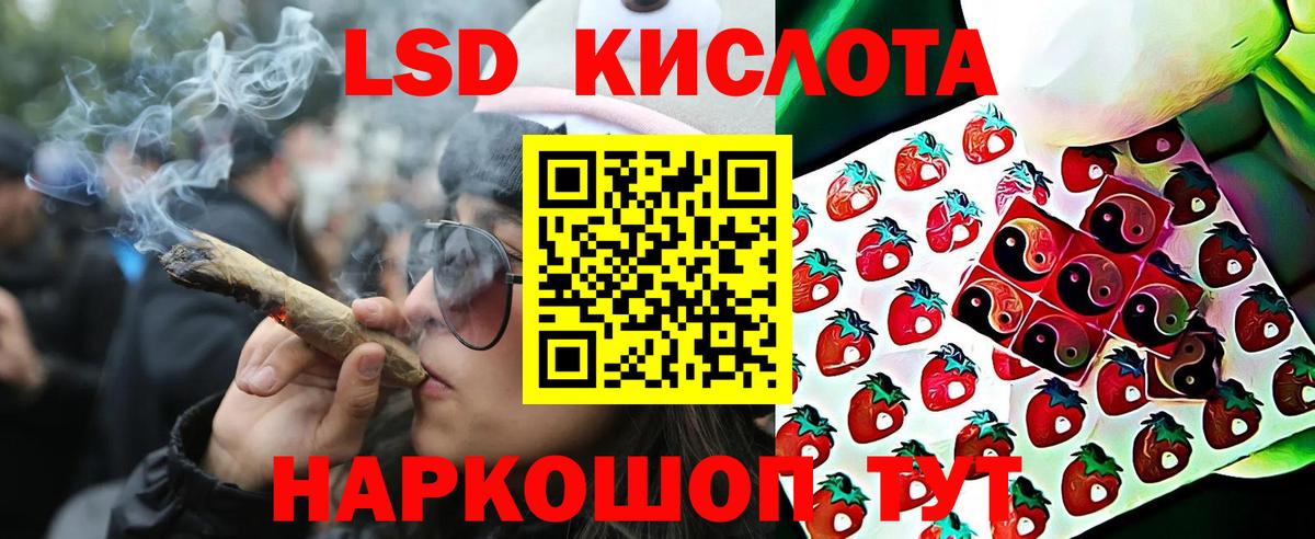 Марки NBOMe 1500мкг Томск