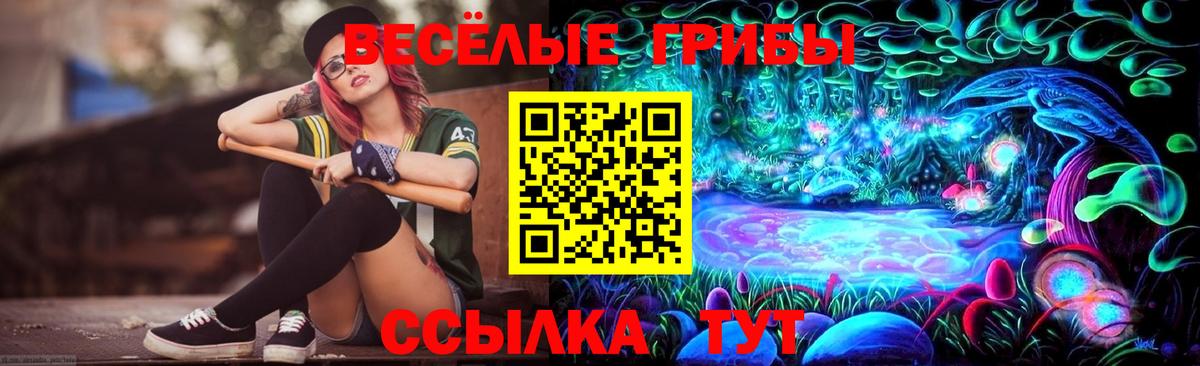 Канабис  МАРИХУАНА  Томск  A PVP СОЛЬ кристаллы  Вейп ТГК  ГАШИШ  Кокаин  Вход с VPN  Меф МЯУ МЯУ кристаллы 
