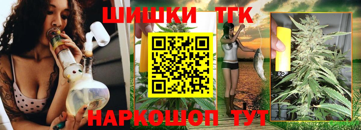 Томск  Шишки марихуана MAZAR  Марихуана планчик  Канабис планчик  Вход с VPN 